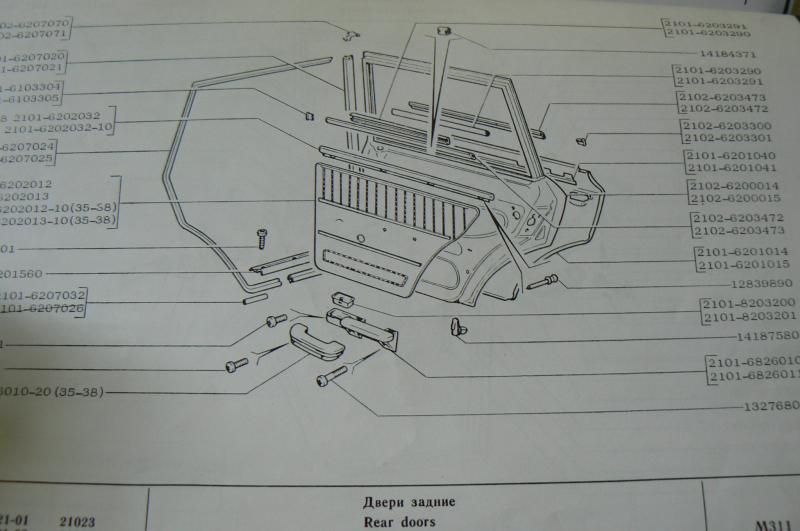 Lada   Ajtó bal hátsó