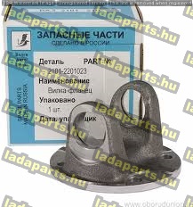 Hátsó differenciálmű hátsó kardántengely csatlakozó